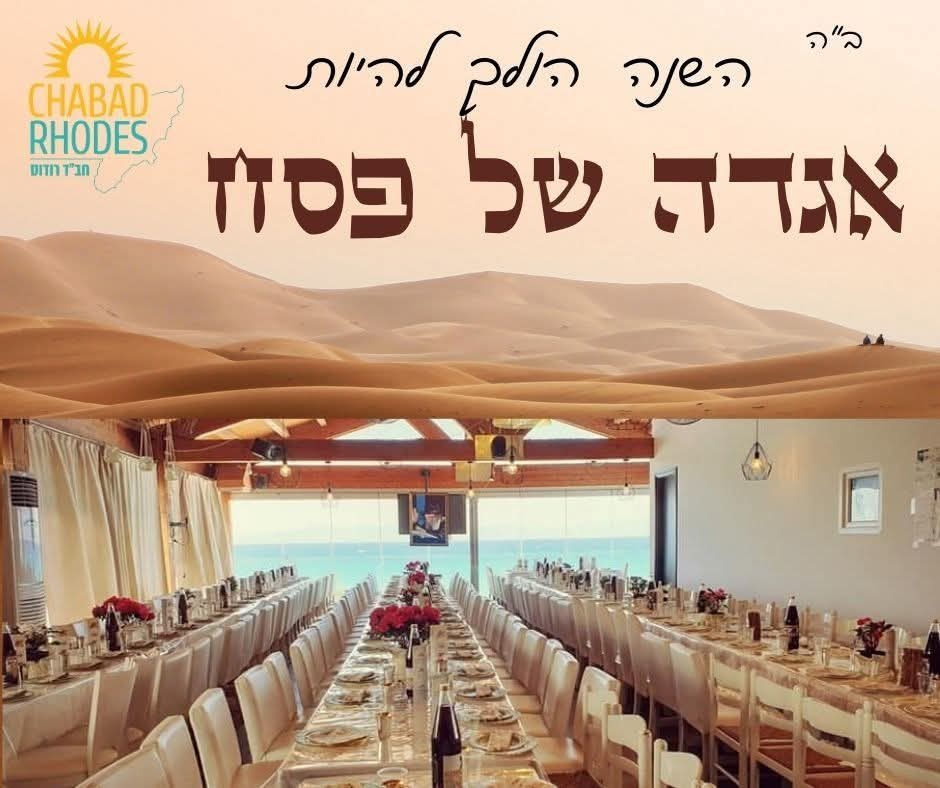 תמונה מהגלריה